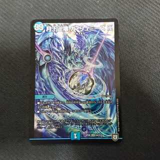 Ga-Lumise Manji-Break Ga-Lumise Manji SR S4/S10