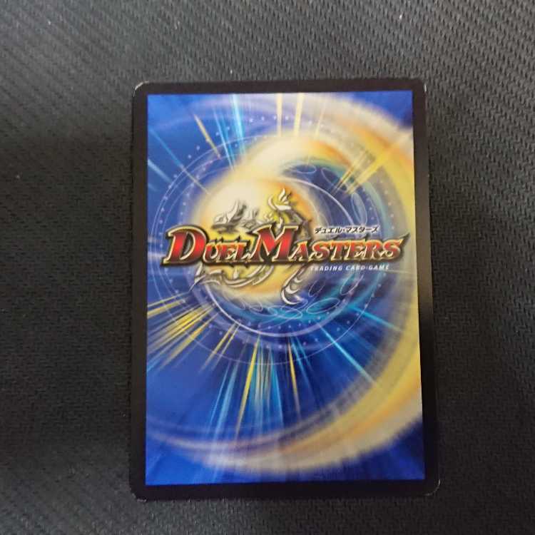 Ga-Lumise Manji-Break Ga-Lumise Manji SR S4/S10