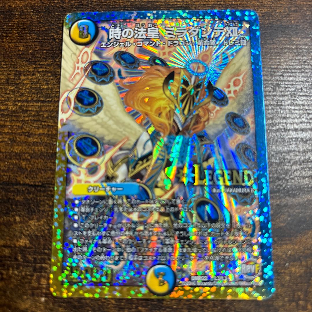 The Pope of Time Miradante XII LEG L3/L3