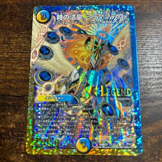 時の法皇 ミラダンテXII LEG L3/L3