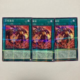 Invocation (Different Illustration Version) Parallel Normal JP032