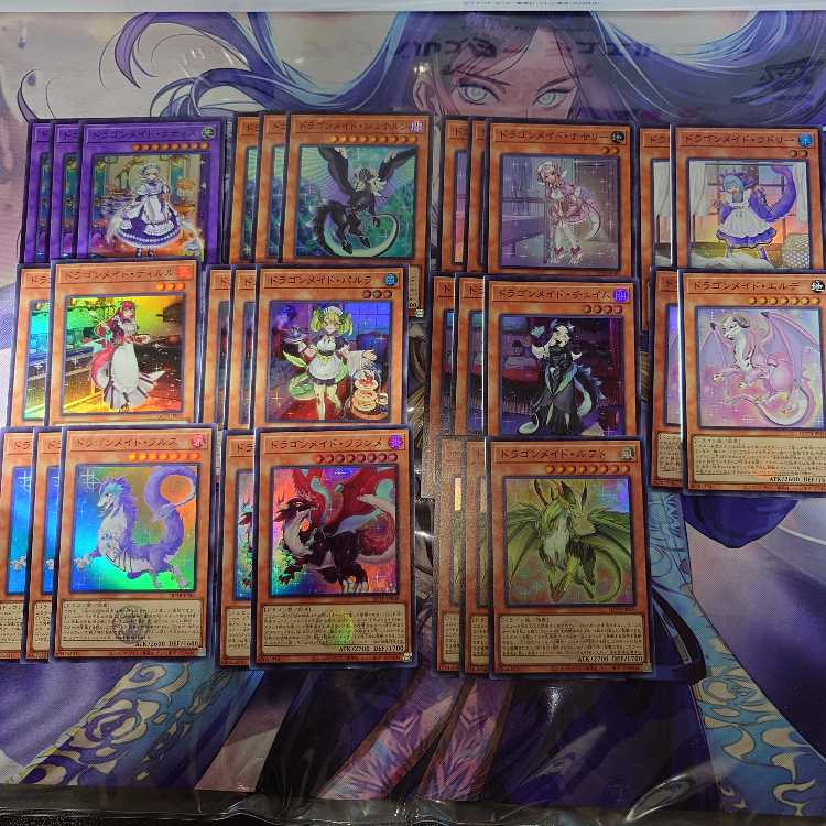 遊戯王　ドラゴンメイド スーパーレア　紋章　42枚　まとめ売り