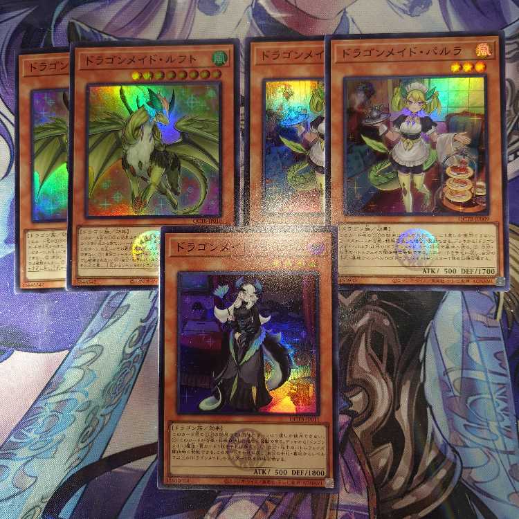 遊戯王　ドラゴンメイド スーパーレア　紋章　42枚　まとめ売り