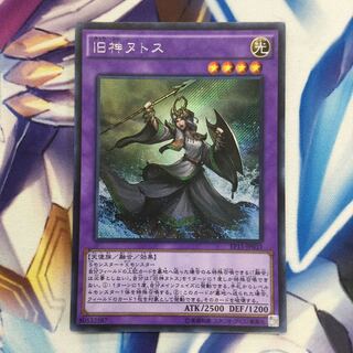 旧神ヌトス　シークレットレア【39302-37】