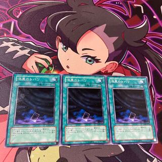 Veil of Darkness Normal JP021