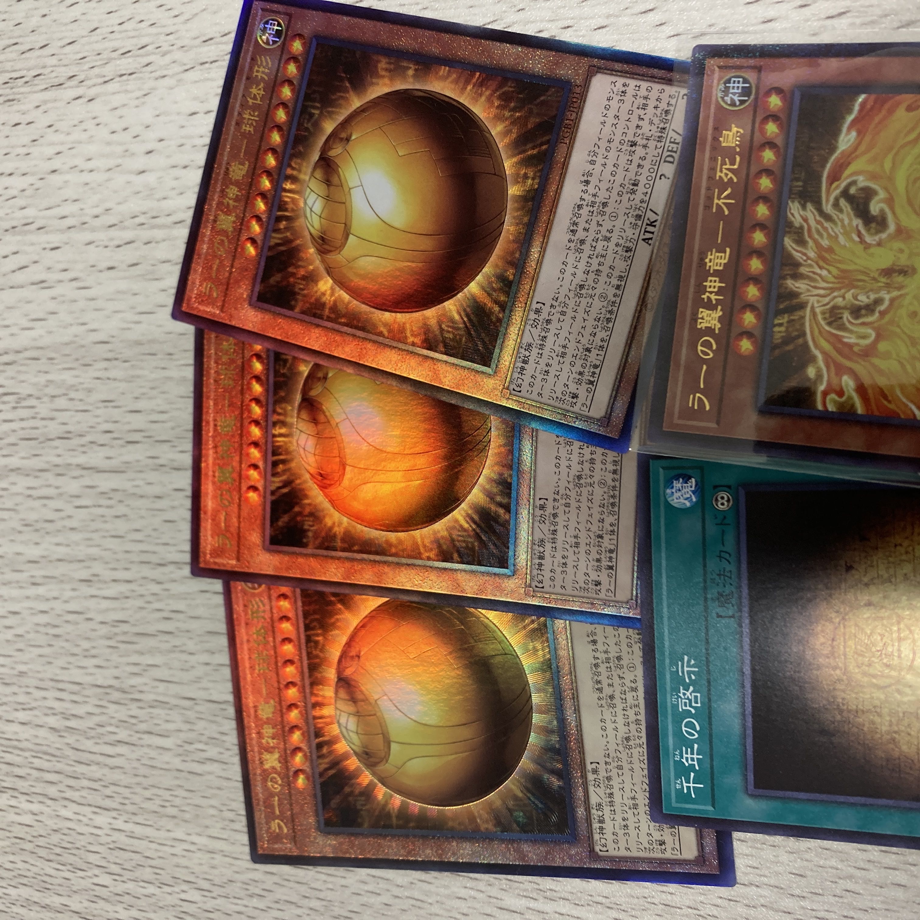 BGS10] The Winged Dragon of Ra - Spherical Shape Ultimate Rare JP013