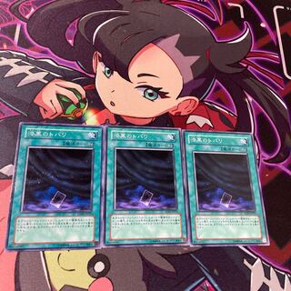 Veil of Darkness Normal JP021