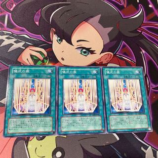 儀式の檻 ノーマル JP060