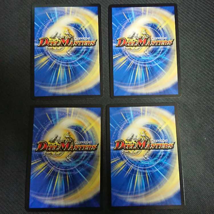 新世界王の権威|Volzeos-Balamord(上) 4枚 KGM KM3/KM5