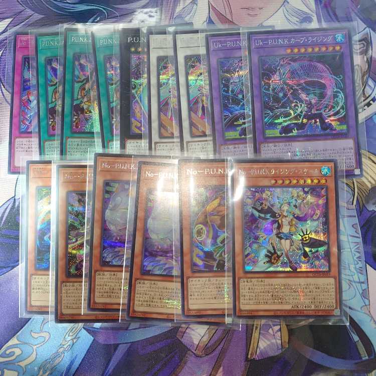 遊戯王　punk シークレット　紋章　15枚　まとめ売り　