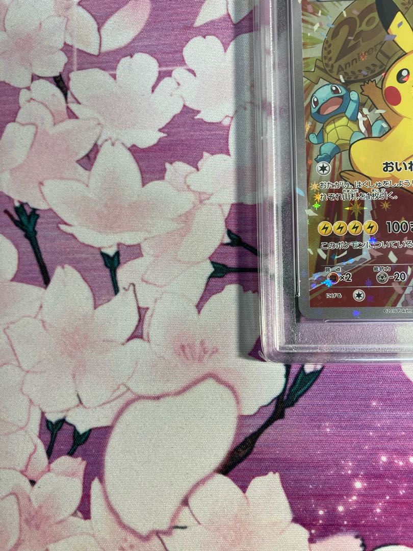 Pikachu Hey Pikachu (20th) PROMO 279/XY-P