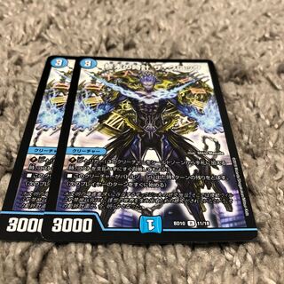 終末の時計 ザ・クロック