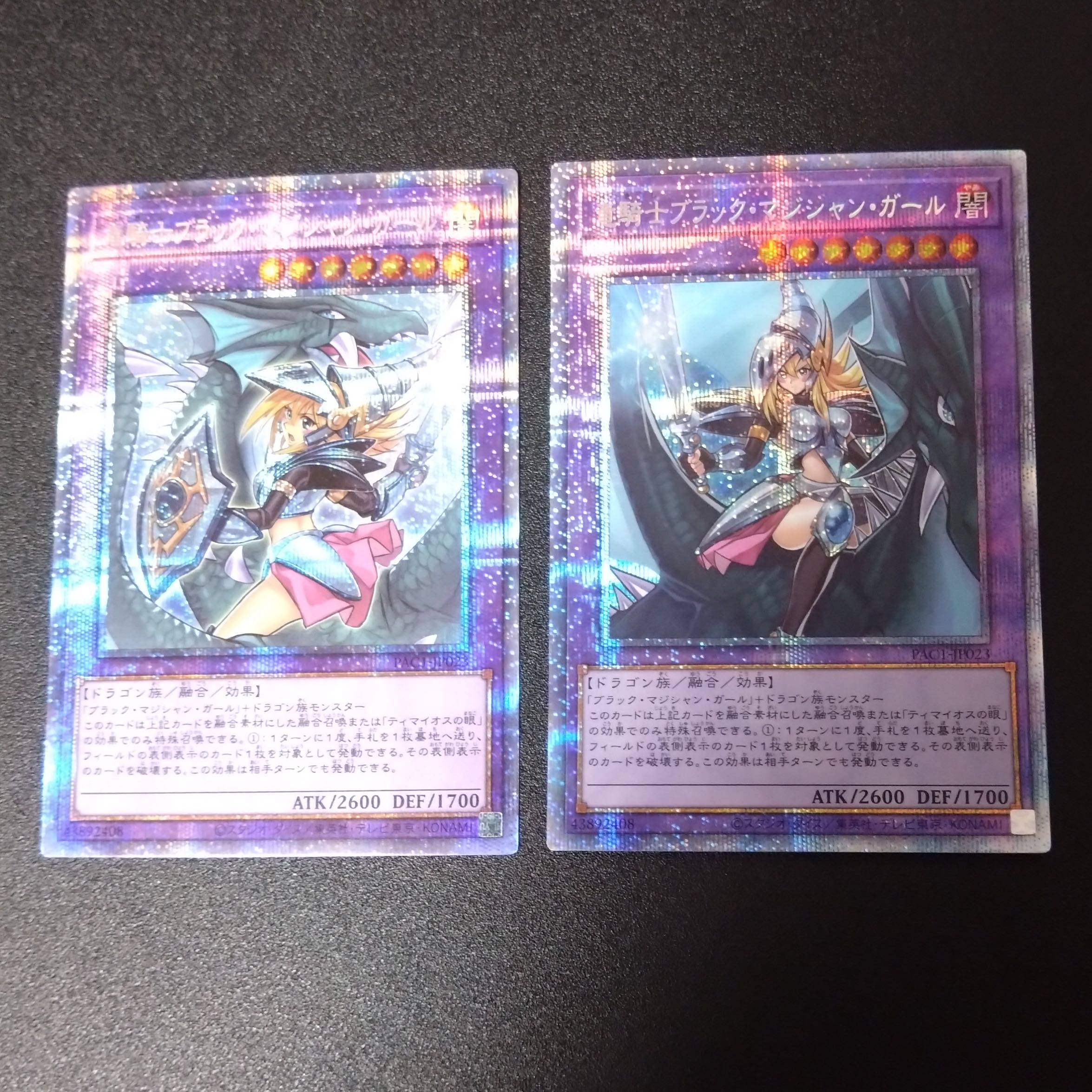 Beautiful] Dark Magician Girl the Dragon Knight, 2 different pictures.