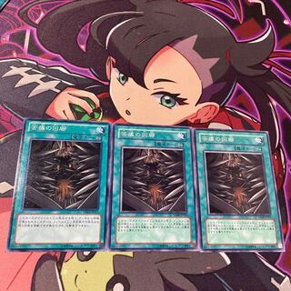 苦痛の回廊 ノーマルレア JP062