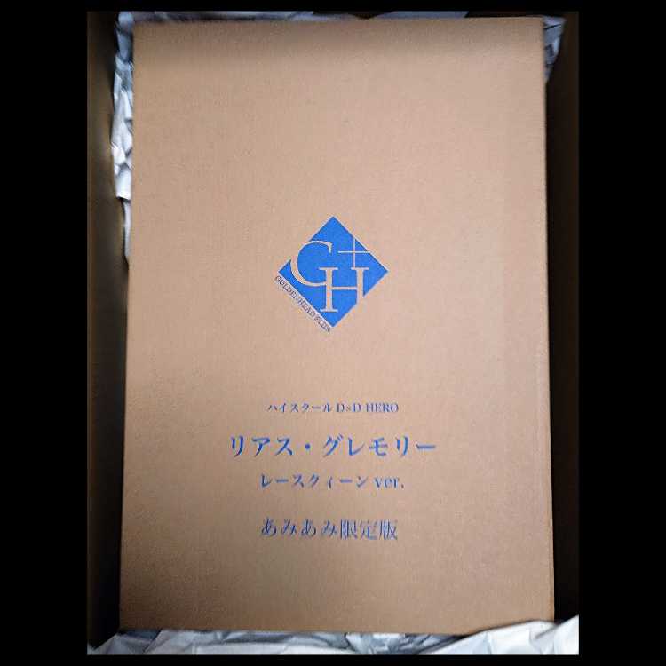 あみあみ限定版　ハイスクールD×D HERO リアスグレモリー レースクィーンver. フィギュア