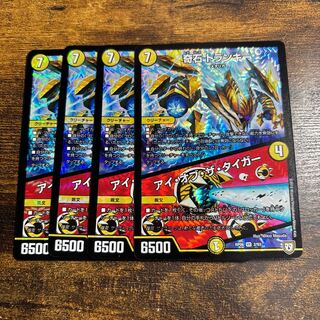 Odd Stone Trunky｜Eye of the Tiger VR 2/93