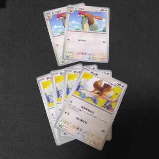 Pidgey C 016/165 Pidgeotto