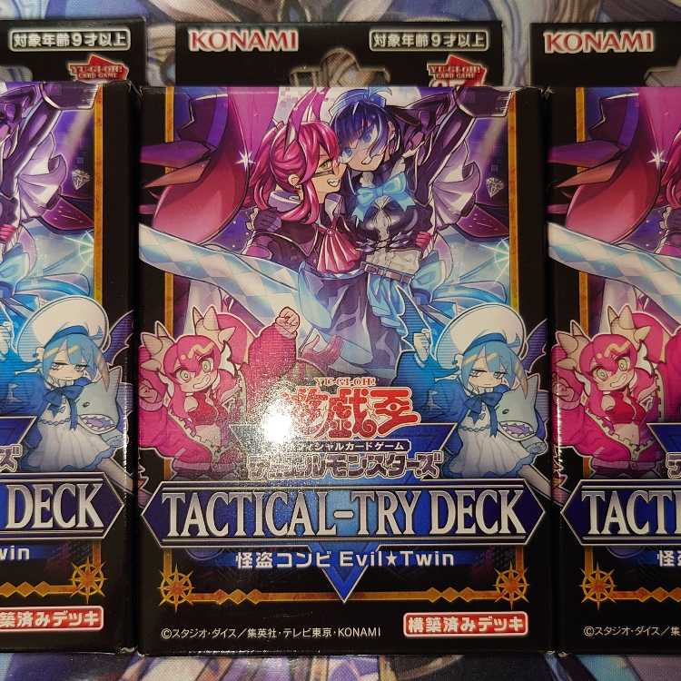 Yu-Gi-Oh! Tactical Tri-Deck - Phantom Thief Combination Evil★Twin - Unopened - 3 pieces