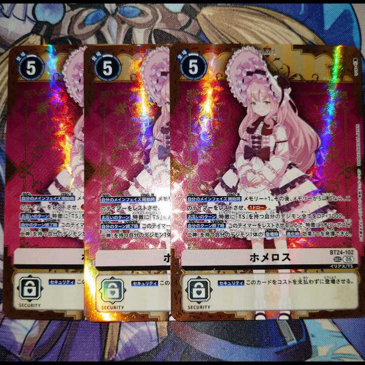 Yu-Gi-Oh! Tactical Tri-Deck - Phantom Thief Combination Evil★Twin - Unopened - 3 pieces 3枚
