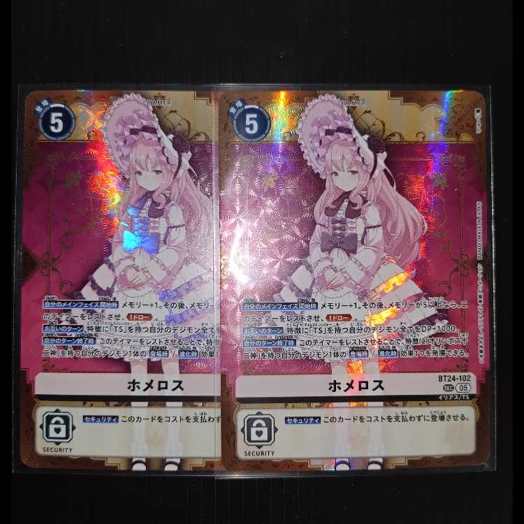 Yu-Gi-Oh! Tactical Tri-Deck - Phantom Thief Combination Evil★Twin - Unopened - 3 pieces 2枚