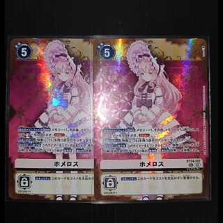 Yu-Gi-Oh! Tactical Tri-Deck - Phantom Thief Combination Evil★Twin - Unopened - 3 pieces 2枚