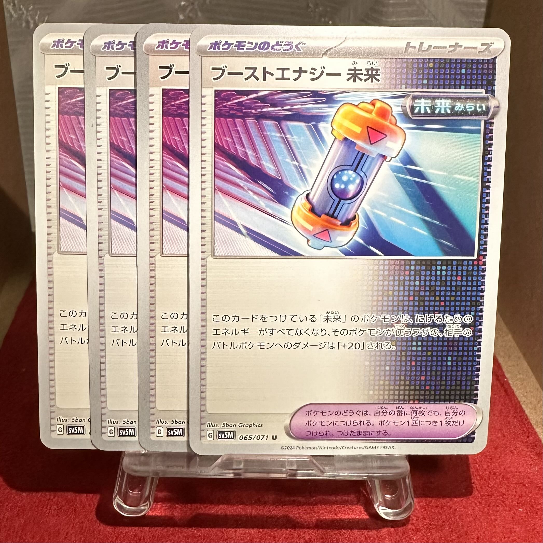 Pokémon Card [Boost Energy Future