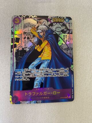 Trafalgar Law (Parallel) (Super Parallel) P-SR OP05-069