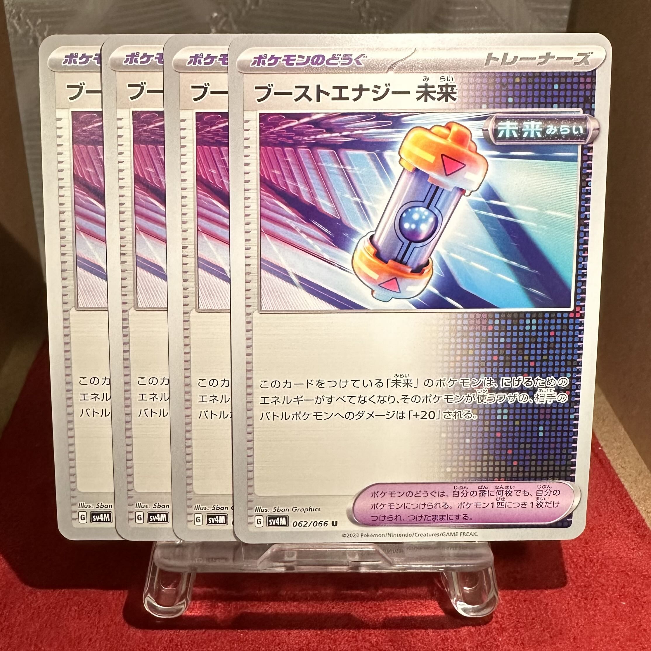 Pokémon Card [Boost Energy Future