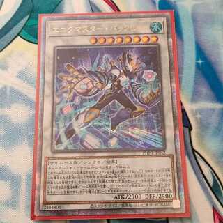 Enigmaster pack bit QCSE PHNI-JP042