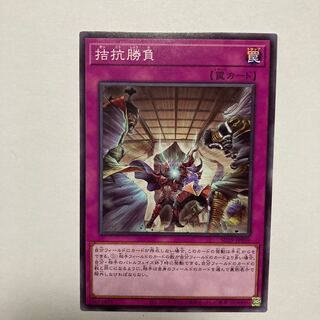 Evenly Matched Normal