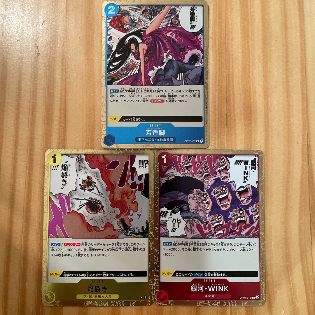 Aromatic leg, Flame cracking, Ginga, WINK