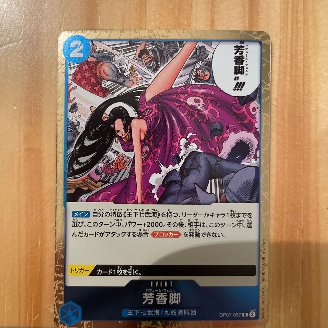 Aromatic leg, Flame cracking, Ginga, WINK