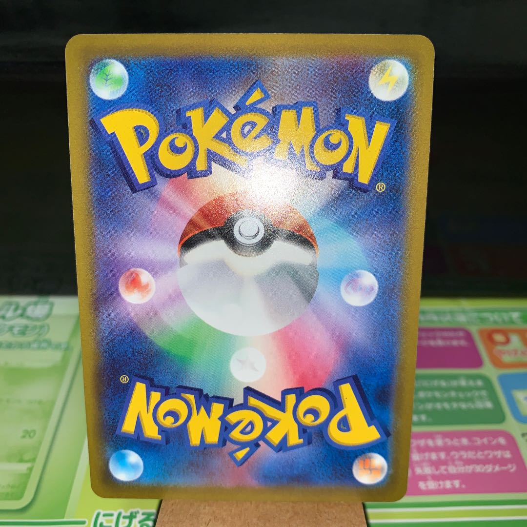 Gift Energy U 100/100