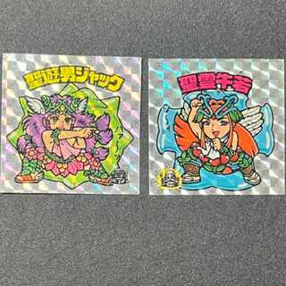 ビックリマン　聖霊牛若　聖遊男ジャッ