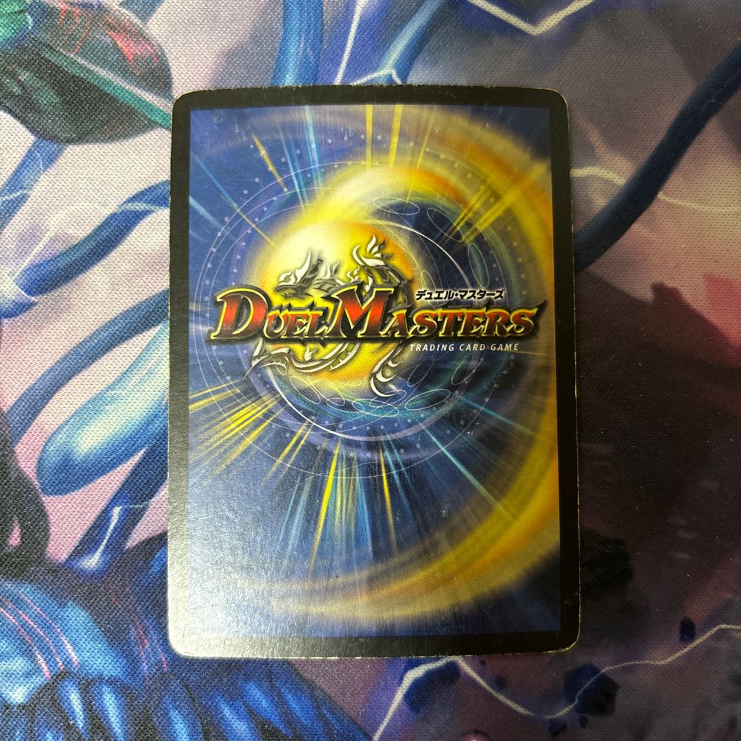 Death Cruzer, the Annihilator SR S3/S5