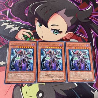 Dark Voltanis Rare JP032