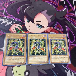 Hunter Dragon Rare JP004 1枚