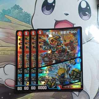 The 9th "Miai-ryu" on top of the Demon God Summit｜"Perfect! Perfect! VR 38/112