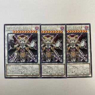 Chaos Angel - Twin Wings of Chaos - Rare JP044