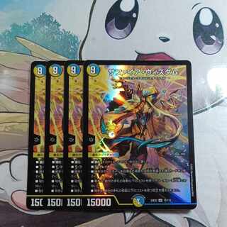 Sapphire Wisdom SR 15/112