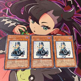 Queen of Magic Land - Clan Rare JP028