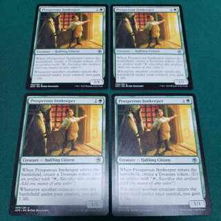 Prosperous Innkeeper Uncommon 200/281