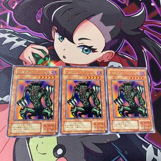 シャドウ・グール  レア ME-30