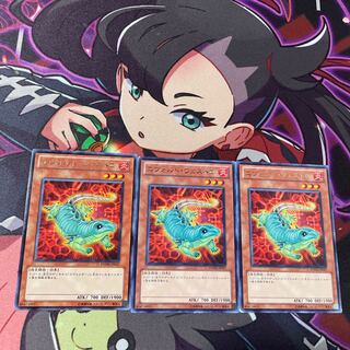 エヴォルド・ウェストロ レア JP017