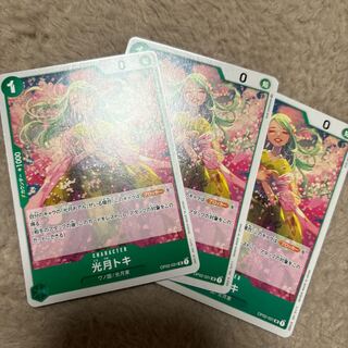 光月トキ UC OP02-031