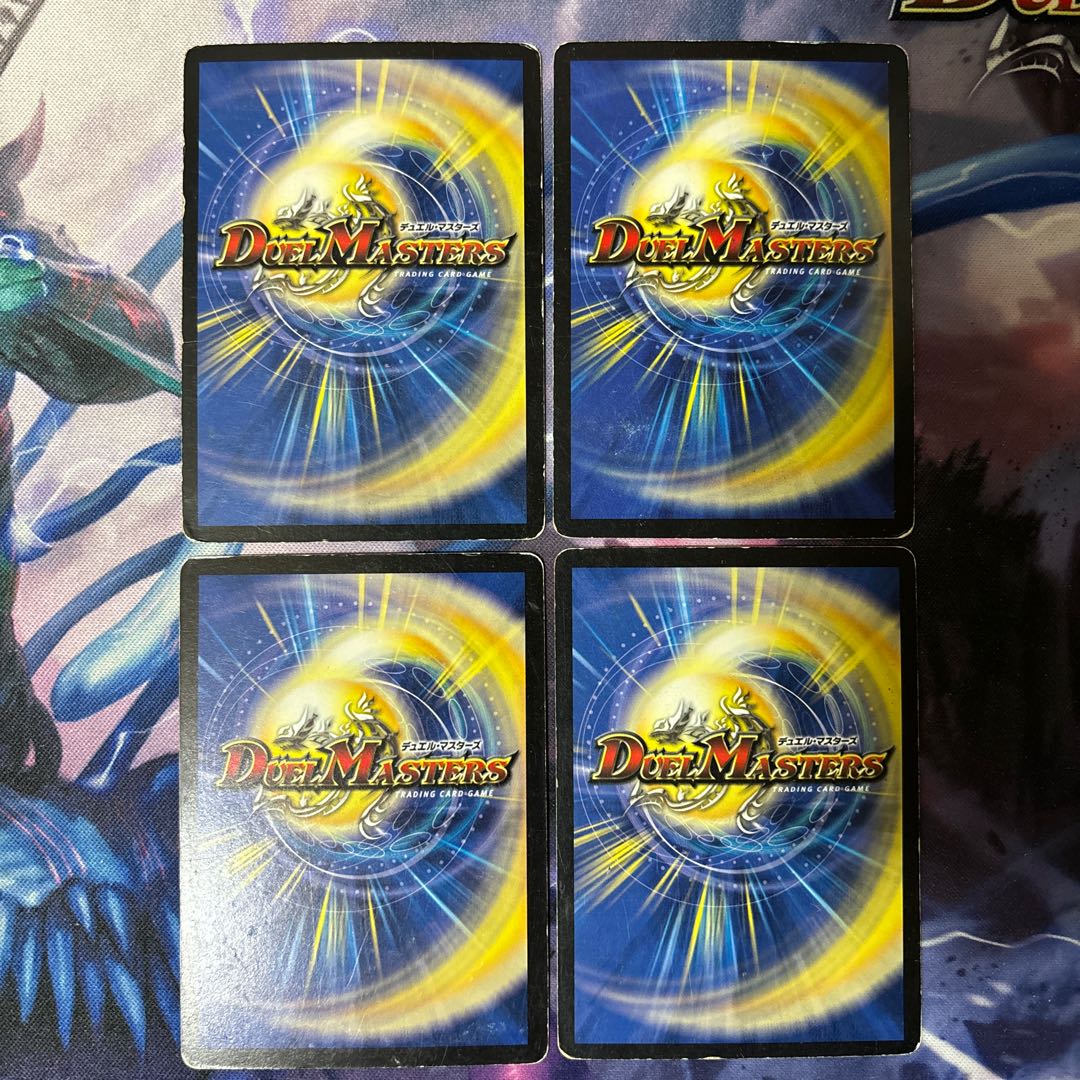 ヘル・スラッシュ U 57/110 1枚