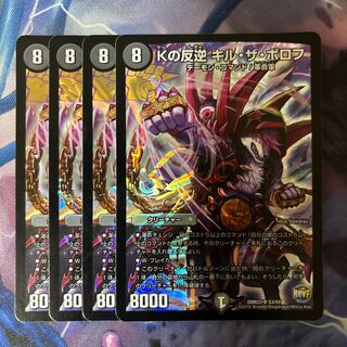 K Mutiny Kir the Borov SR S3/S9