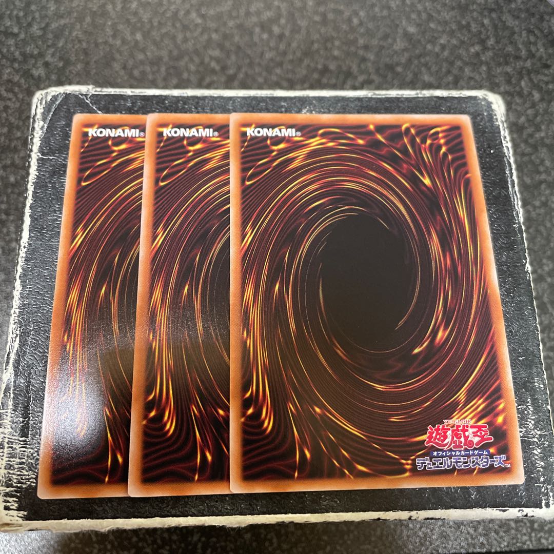 Tour Guide From the Underworld Super Rare JP006 3 copies