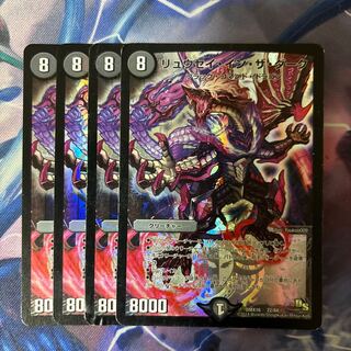 Ryusei in the Dark 22/84 1枚