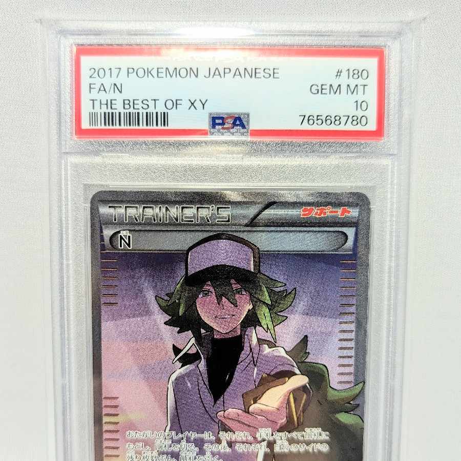 N (SR specification)